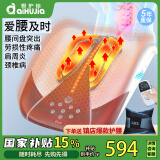 爱护佳腰椎治疗仪曲度型腰部按摩器腰椎间盘突出治疗仪劳损性疼痛消炎肩周炎智能语音红外低中频理疗仪