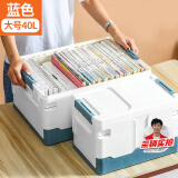 LYNN收纳箱 可折叠塑料书箱衣服玩具整理箱40L 蓝白1个装