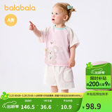 巴拉巴拉宝宝短袖套装男童夏装女童洋气两件套2025时尚清新萌208225119201