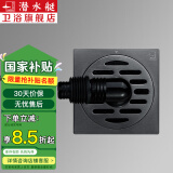 潜水艇（Submarine）地漏防臭枪灰色地漏304不锈钢防返味返水淋浴干湿区洗衣机地漏京 【枪灰】洗衣机地漏(配弯头)