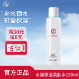 大宝 水凝保湿系列 补水滋润不干男女士护肤乳液精华四季保湿送礼秋冬 大宝水凝保湿精华水150ml