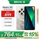 小米  Redmi 14C 国家补贴 6.88英寸护眼大屏 120Hz高刷 150%大扬声器 8GB+256GB 冰川银