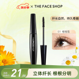 菲诗小铺（THE FACE SHOP）黑杆睫毛膏防水快干易洗不晕染自然根根分明持久不脱妆 01 卷翘型