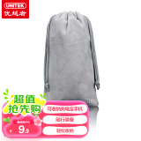 优越者(UNITEK) 绒布袋手机数据线充电宝移动电源收纳袋保护袋 usb分线器移动硬盘盒U盘束口袋 OT29GY