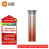米家小米智能香氛机杯托版 车载香薰 适配车载杯托  智能香氛机除异味 香氛机替换芯 午夜橙花