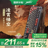 凌豹K87Pro客制化机械键盘无线蓝牙三模全键热插拔gasket结构RGB灯效五层填充麻将音 K87Pro凌霄悟空【花田轴】8000mAh