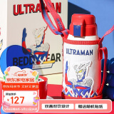 杯具熊（BEDDYBEAR）儿童保温杯带吸管双盖两用儿童水杯316不锈钢学生杯子600ml赛罗