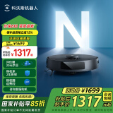 科沃斯扫地机N20扫地机器人扫拖一体智能家用 黑色N20 PRO