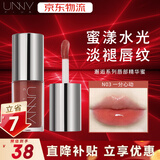 UNNY CLUB邂逅系列唇部精华蜜保湿抗皱学生口红唇蜜唇釉唇油唇膜生日女 N03一分心动【玫瑰奶冻色】