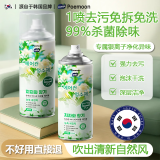POEMOON胖东來免洗空调清洁剂强力去污除味内外机家用立式挂式除霉防霉 栀子花香空调清洁剂*3
