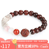 石玥珠宝星月菩提小叶紫檀木手串把件文玩佛念珠转运莲花手链男女士款8mm