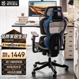 泰克堡垒蓝BUFF100人体工学椅电竞椅游戏久坐舒服可躺电脑椅子免安装