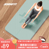 JOINFIT瑜伽垫 家用防滑仰卧起坐健身训练垫瑜伽舞蹈辅助垫 菘蓝绿单色明星款9mm