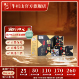 牛栏山二锅头酒 43度 倍儿牛 清香风格 白酒 43%vol 128mL 30瓶 礼盒装