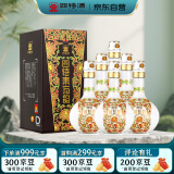 四特 东方韵 弘韵 特香型白酒 42度 500ml*6瓶 整箱装