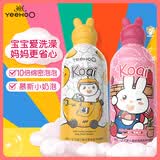 英氏儿童洗发水沐浴露洗沐二合一婴儿沐浴露泡沫 小奶泡草莓味+芒果味