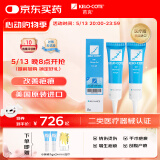 芭克kelocote美国疤克巴克硅凝胶改善祛 疤膏贴去疤痕15g*2支