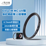 早行客 43mmUV镜 适用佳能RF50mm F1.8 STM/富士XC35mm F2超薄12层光学镀膜UV滤镜保护镜MCUV滤镜0.7mm