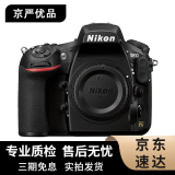 尼康/Nikon D800 D850 D750 D610 D500 D810全画幅二手单反相机 尼康D810单机身 99新