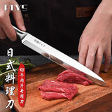派莱斯日式刺身刀切三文鱼刀具鱼生刀寿司料理刀切鱼片刀厨师刀