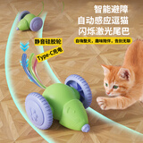 灵宠物语猫玩具电动逗猫玩具智能逗猫球自动逗猫棒突突球电动滚滚球