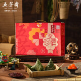 五芳斋粽子礼盒中华老字号嘉兴特产8粽3口味 珍情五芳礼品粽1120克 