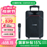 漫步者（EDIFIER）PP208 8英寸大功率重低音广场舞音响 蓝牙拉杆音箱 户外K歌 舞台会议教学 母亲节礼物