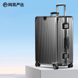 网易严选3.0升级铝框小金刚PC拉杆箱商务行李箱旅行箱神秘灰*磨砂28英寸