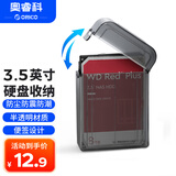 奥睿科（ORICO)3.5英寸机械硬盘收纳保护盒 抗压/防震/防泼水PP保护盒收纳盒带标签 -PPH35