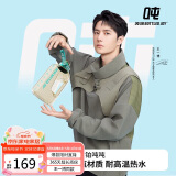 BOTTLED JOY吨吨桶ppsu水杯运动杯大容量健身水杯吨吨杯便携顿顿杯1L吨吨蓝
