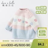 戴维贝拉（DAVE＆BELLA）女童毛衣半边绒儿童针织衫女春季幼儿线衣小童春装幼童线衫打底衫 粉色 110 cm（建议身高100-110cm）