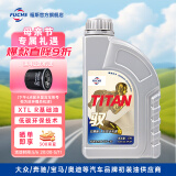 福斯全合成机油 汽车润滑油  大众奔驰奥迪宝马等品牌初装油供应商 泰坦驭全合成 5w-30 SP 5L