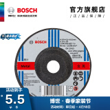 博世（BOSCH） 磨切片角磨机金属切割打磨机角磨片磨削片/经典系列 金属研磨100×6.0×16mm