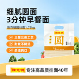 陈克明 易熟圆面条 1750g 挂面炸酱面拌面拉面早餐面家庭装拌面捞面