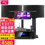 山水（SANSUI）PK09家庭ktv卡拉OK音响专业K歌套装大功率演出功放家用点歌机唱K设备商用会议室舞台酒店音箱 【推荐】10吋三分频音箱+功放+话筒+3TB点歌机