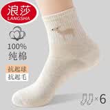 浪莎袜子女中筒纯棉秋冬透气防臭女袜可爱全棉冬季长袜6双 100%棉小鹿款-6双混色 6双 均码