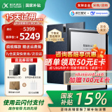 科大讯飞智能办公本X3/X3Pro 10.65英寸星火大模型语音转写电子书阅读器墨水屏电纸书电子笔记本凌美联名款 【京仓速发】智能办公本X3 Pro【4+128G】