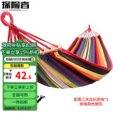 探险者（TAN XIAN ZHE）户外露营休闲加厚加宽帆布吊床 室内弯木防侧翻 红色双人月牙吊床