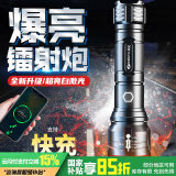 神鱼手电筒强光变焦超长续航野外生存超亮军远射户外家骑行专用灯