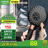 箭牌（ARROW） 手持花洒增压淋浴手持单花洒莲蓬喷头 增压多挡手持花洒头（黑色）