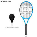 邓禄普（DUNLOP）全碳素网球拍入门首选PRO 255 已穿线 10312830