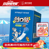 海氏海诺 防水创可贴 医用弹力透明防水创口贴 防磨脚后跟止血贴 60片/盒儿童可用