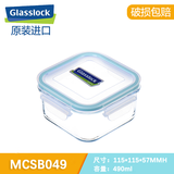 GLASSLOCK韩国进口耐热钢化玻璃饭盒冰箱冷冻微波炉大容量保鲜盒 正方透明盖蓝圈490ml