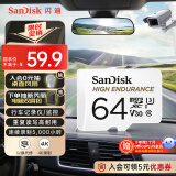 闪迪（SanDisk）64GB TF（MicroSD）4K内存卡 行车记录仪 监控摄像头专用 5,000小时录制 重复读写高耐用存储卡