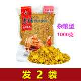 西部风（Xibu feng）老坛五谷杂粮1000克玉米小麦水麦库池塘鲫鱼鲤鱼草鱼窝料谷麦发酵 1000克老坛【杂粮型】X 2袋