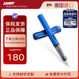 凌美（LAMY）钢笔签字笔 生日节日礼物学生成人练字文具 德国进口 恒星系列墨水笔 宝石蓝 F0.7mm