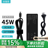 米瑞思（mryc）联想笔记本充电器Thinkpad 20V2.25A 45W Type-c X1 X280 T480S E14/thinkbook14电脑电源适配器线