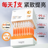FUNCGGI虾青素双抗次抛精华液抗氧化糖抗皱紧致去黄补水提亮30支/盒