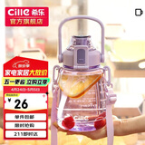 希乐大肚杯塑料杯大容量水杯男女儿童学生可爱背带tritan材质杯子1.1L