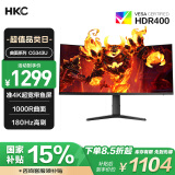 HKC 34英寸21:9带鱼屏WQHD准4K超清180Hz高刷1ms曲面1000R游戏电竞HDR400升降旋转显示器 猎鹰CG343U